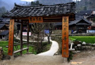 望坝亻革家寨老寨门