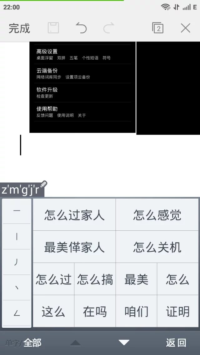 〔亻革〕字电脑和手机显示处理方案 第20张-LeeGeng