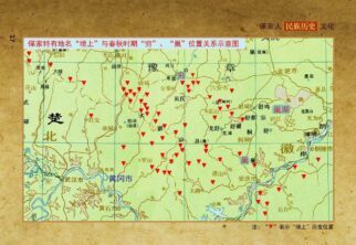 亻革家人的族源