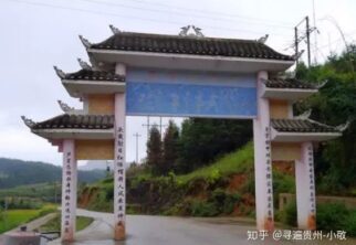 【寻】麻塘的革家寨，有着太多不为人知的秘密