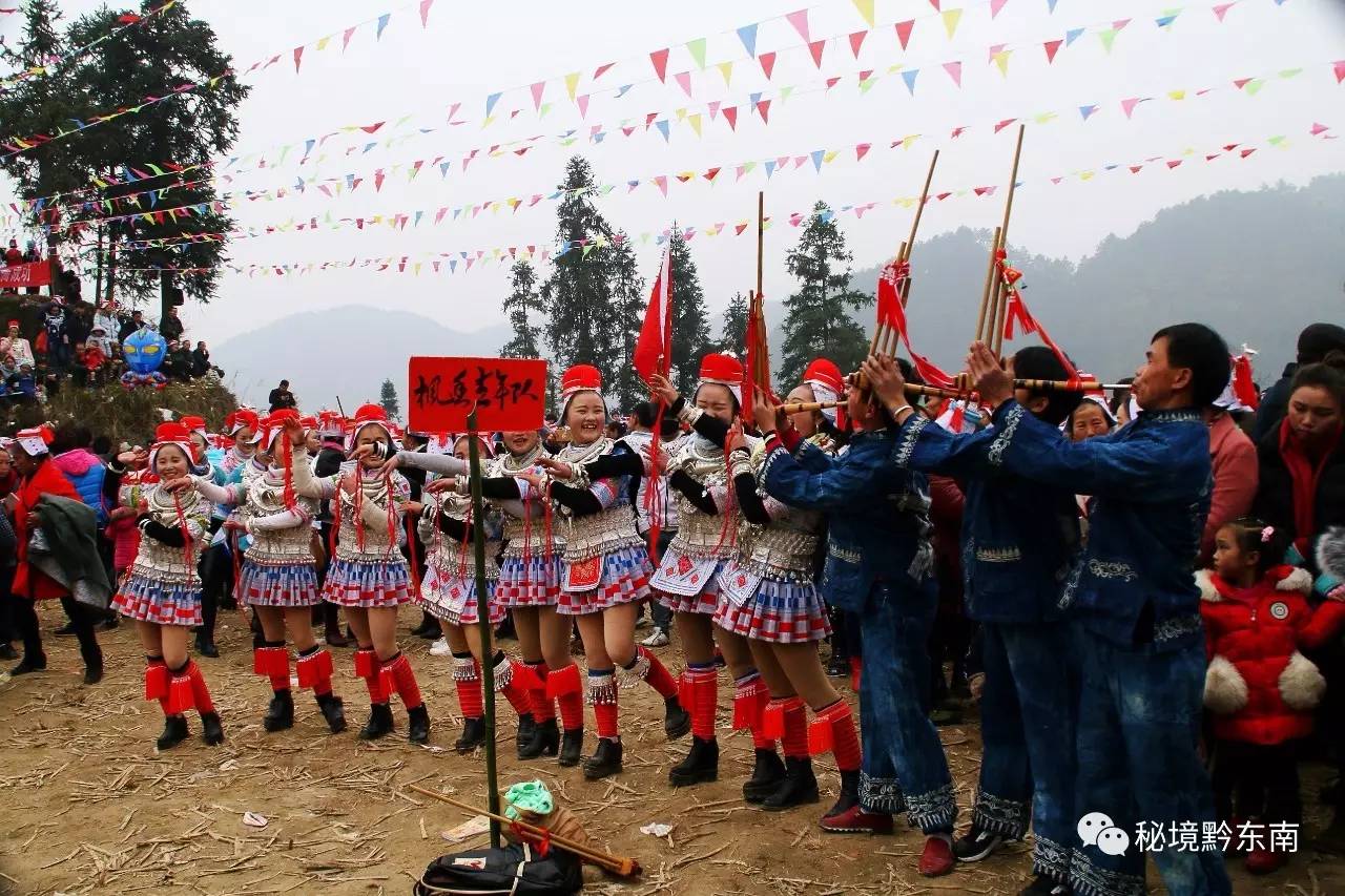 【聚焦】古老神秘革家“踩亲节” 踩出美好幸福生活来 亻革家头条 第10张