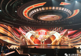 4 名亻革家人惊艳亮相央视《黄金 100 秒》!刮起了一股民族风……