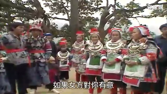 台湾《大陆寻奇：贵州少数民族》麻塘亻革家寨（2000年）