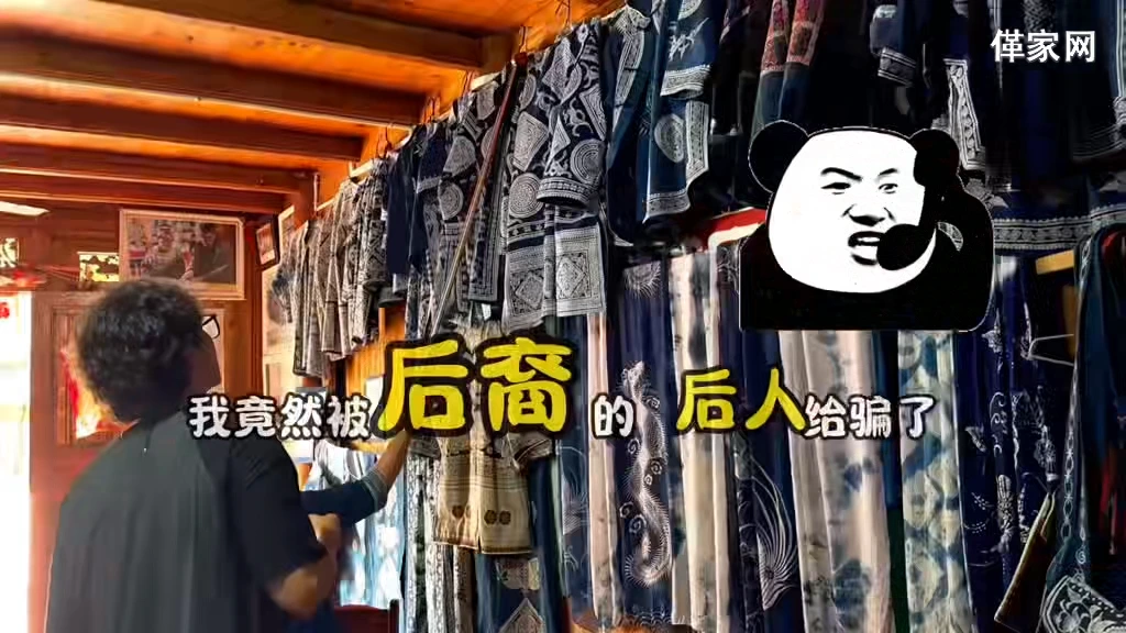 就是他们后裔的后人亻革家人贵州旅游 非遗 少数民族 蜡染 弘扬和传承民俗文化