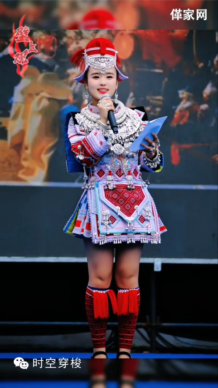 一个在中国五十六个民族之外的民族，革家。由于人数太少，不被中国承认的民族…