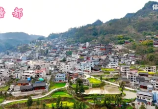 航拍-塘都兴隆烂田坝革家寨…