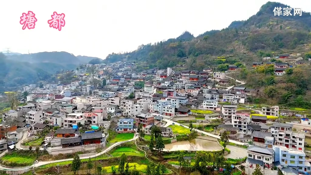 航拍-塘都兴隆烂田坝革家寨…