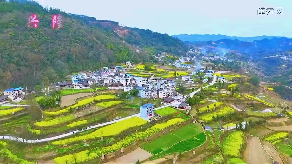 航拍-塘都兴隆烂田坝革家寨…